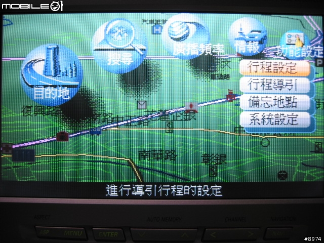 入手國際牌 DV-1800 2006A資料片