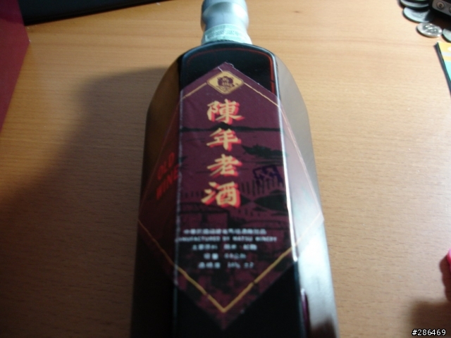 分享    馬祖老酒