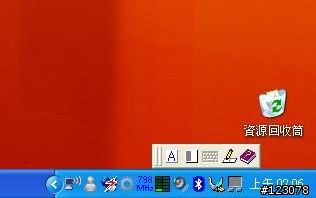 請問如何把輸入法的對話框關掉(有圖)