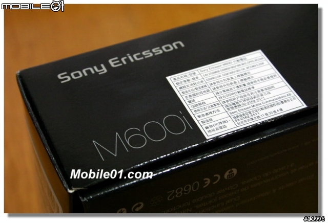 [分享]SE M600i 正式上市! - 圖賞~