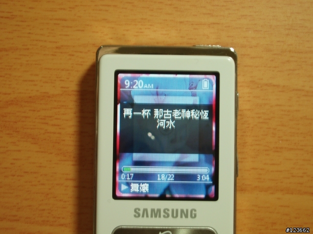[簡單分享] 三星YP-Z5F 白色4G版新入手