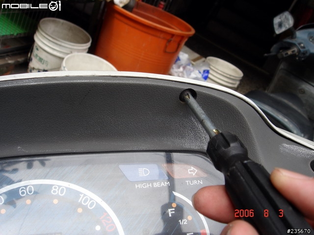 [DIY]自己換煞車開關, 豪邁.迪爵等車系適用(圖多)