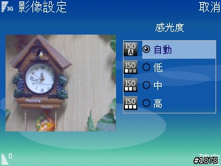 [入手分享]N73給您好視野!!