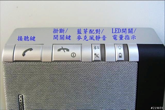 [分享] SE藍芽車用免持擴音系統HCB-100實照