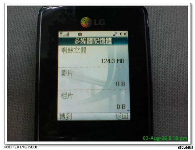 [簡易測試分享]超薄LG KG320巧克力機