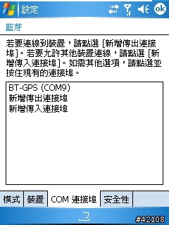 [分享] 給PPC新手 CHT9000 使用建議調校手冊(I)