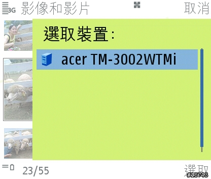[實測]N80、N93、N92之UPnP無線傳控