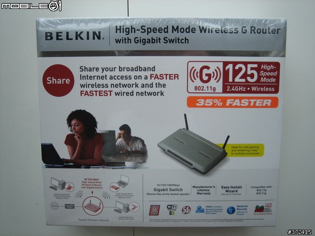 [分享] Belkin 125g Wireless Router with Gigabit Switch