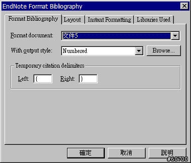 研究生的救命法寶02 - EndNote - 引用你的文獻篇