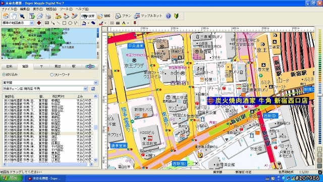 日本地圖軟體 Super Mapple Digital Ver7 使用報告