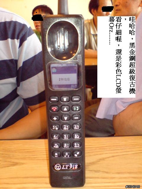 [分享]還在考慮要買哪種手機嗎?推薦這款喔，超閃光炸彈Orz...