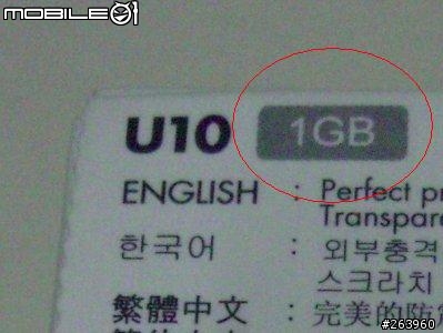 [分享]iriver U10/CLIX 配件包開箱照 + 韓製絨布套最新分享  (圖多)