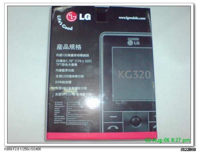 [簡易測試分享]超薄LG KG320巧克力機
