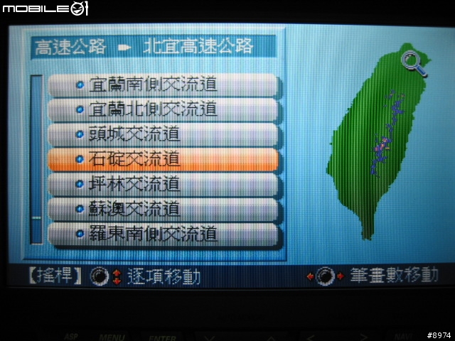 入手國際牌 DV-1800 2006A資料片