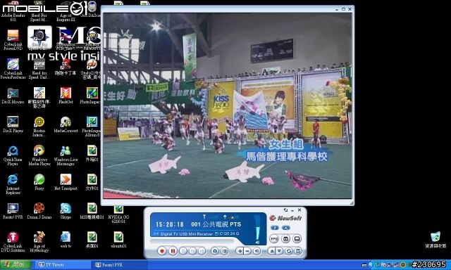 [分享]平(低?)價娛樂筆記 - MSI微星 S425(升級 2Ghz CPU , 2GB RAM , 120GB HDD第15頁)