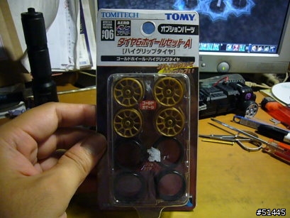 TOMY AERO RC搖控車底盤惡搞改裝攻略