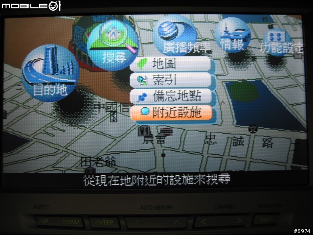 入手國際牌 DV-1800 2006A資料片