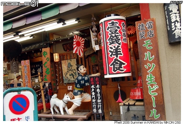 [D50]關西九日遊 Day3&4---金/銀閣寺、清水寺、京都御所