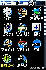 [分享]60CSX 可使用c320 or Nuvi 350 的POI檔(自建景點)