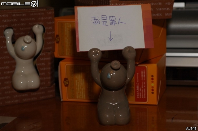 【分享】小人退散