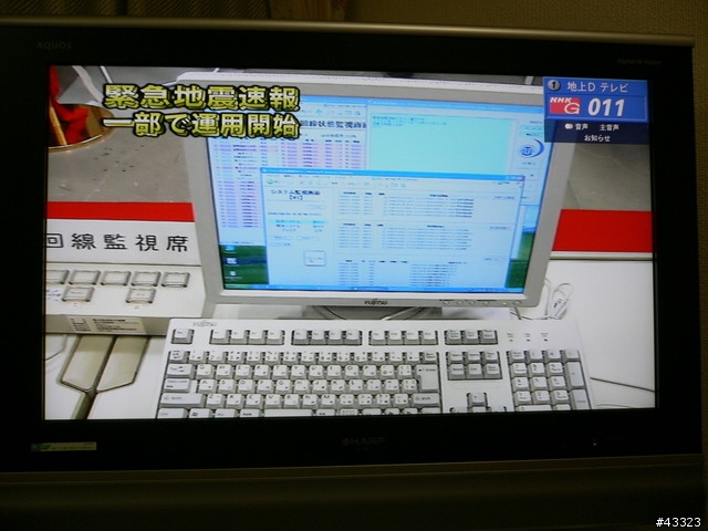[分享]SHARP 32” LCD TV入手記
