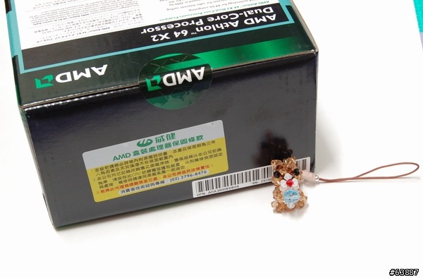 大降價後的雙核心處理器-AMD 939 Athlon64 X2 3800+超頻簡測