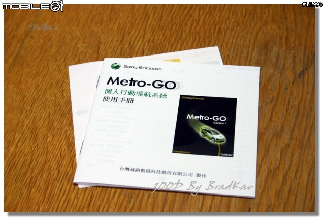 [分享]SE M600i 正式上市! - 圖賞~