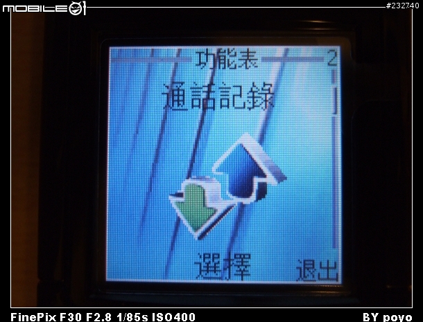 [分享]父親節的輕鬆獻禮-NOKIA 6030