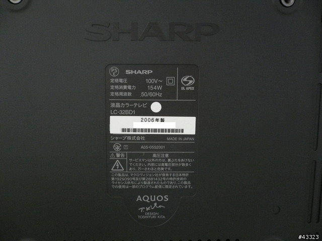 [分享]SHARP 32” LCD TV入手記