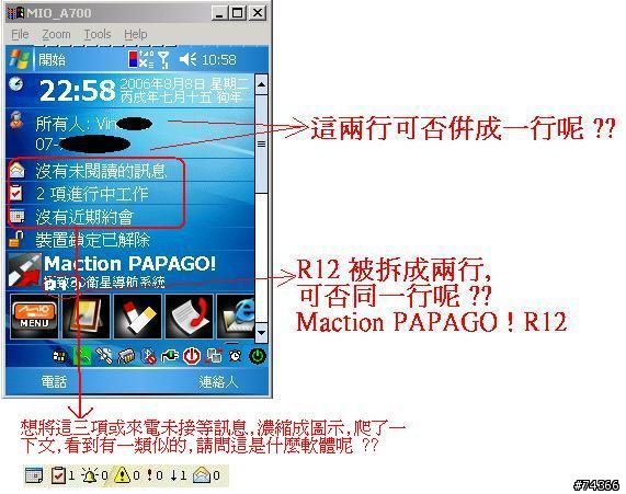 請問 Mio A700 桌面 Today 問題