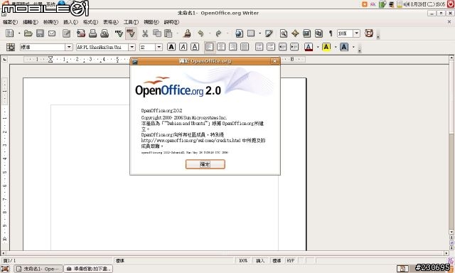 [分享]平(低?)價娛樂筆記 - MSI微星 S425(升級 2Ghz CPU , 2GB RAM , 120GB HDD第15頁)