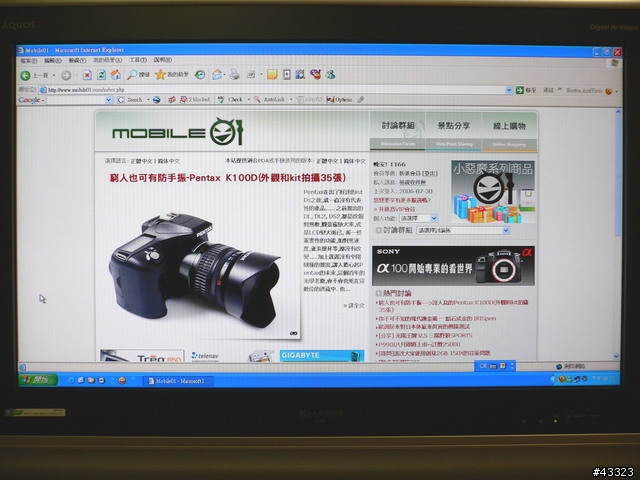 [分享]SHARP 32” LCD TV入手記