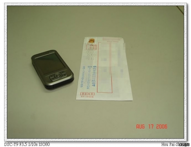 [試用報告] 吳羽 PDA 保護貼試用報告