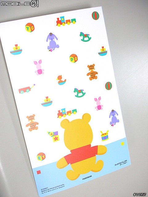 把妹神器升等套件!!!