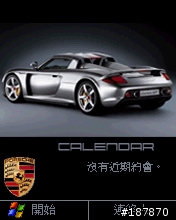 (分享)Nvidia與Porsche_GT主題(SP2003專用)