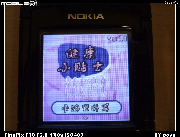 [分享]父親節的輕鬆獻禮-NOKIA 6030