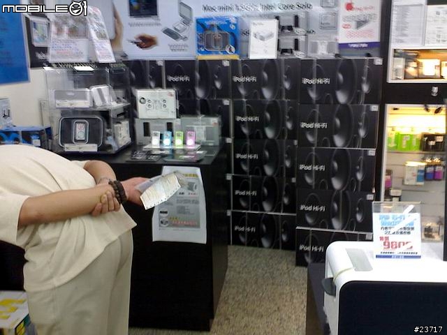 iPod Hi-Fi 崩盤了嗎？