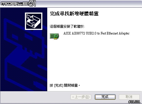 [分享] Kensington Docking Station 萬用筆記型電腦擴充底座