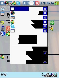 有誰能幫忙解決 Icbar ver 1.0.9.4 在dopod 699 畫面衝突無法顯示文字的問題？