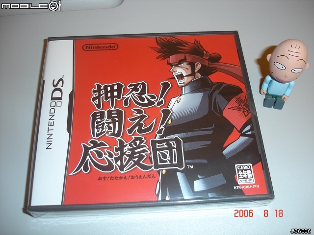 [NDS]重拾當年的感動~FF3入手