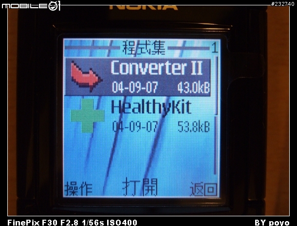 [分享]父親節的輕鬆獻禮-NOKIA 6030