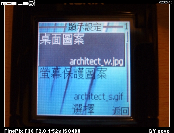 [分享]父親節的輕鬆獻禮-NOKIA 6030