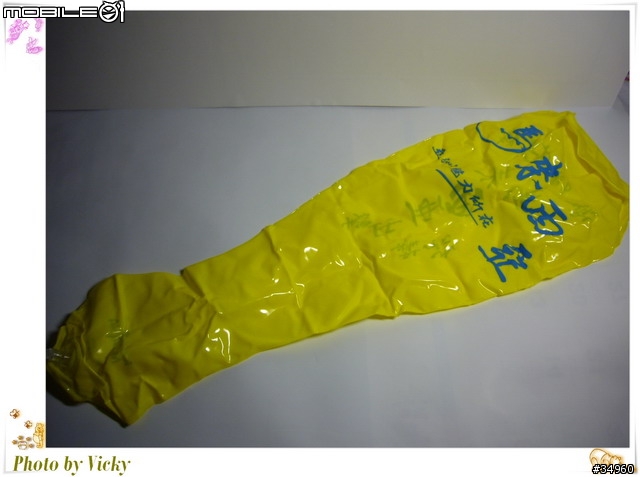 [分享] moshi Big Pockit 相機防震套(我的FX-01終於有衣服穿了!)(圖多)