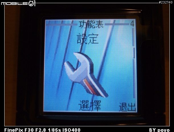[分享]父親節的輕鬆獻禮-NOKIA 6030