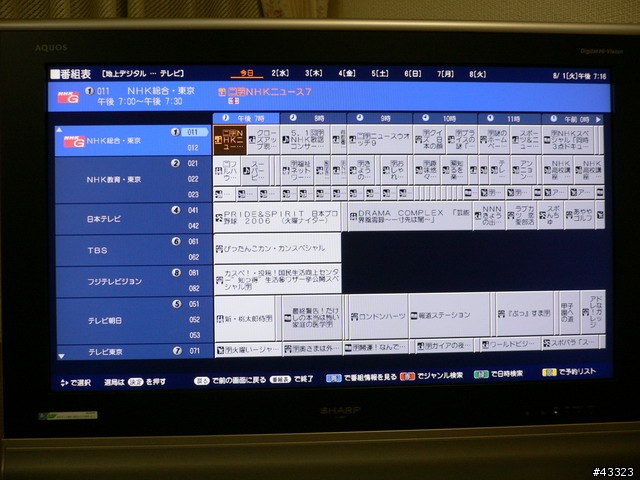 [分享]SHARP 32” LCD TV入手記