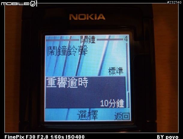 [分享]父親節的輕鬆獻禮-NOKIA 6030