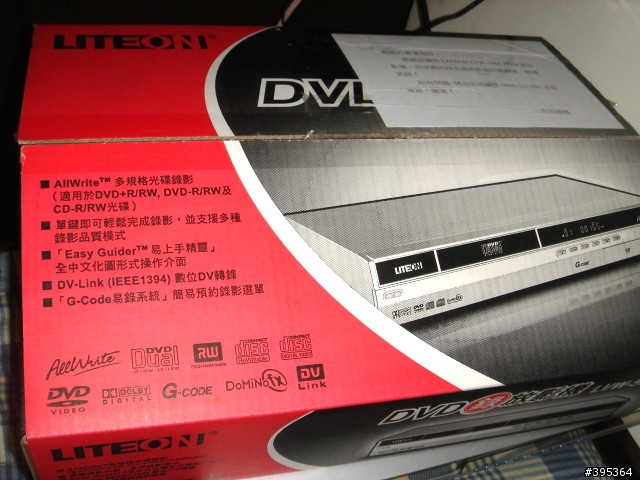 [分享]liteon LVW-5005DVD錄放影機使用報告