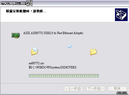 [分享] Kensington Docking Station 萬用筆記型電腦擴充底座