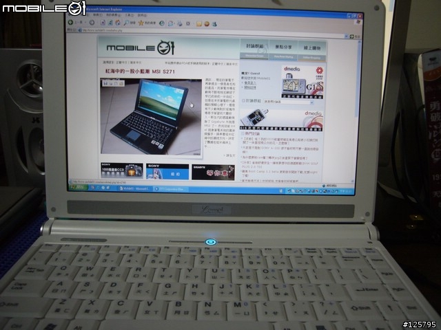 [入手]聯強Lemel S280