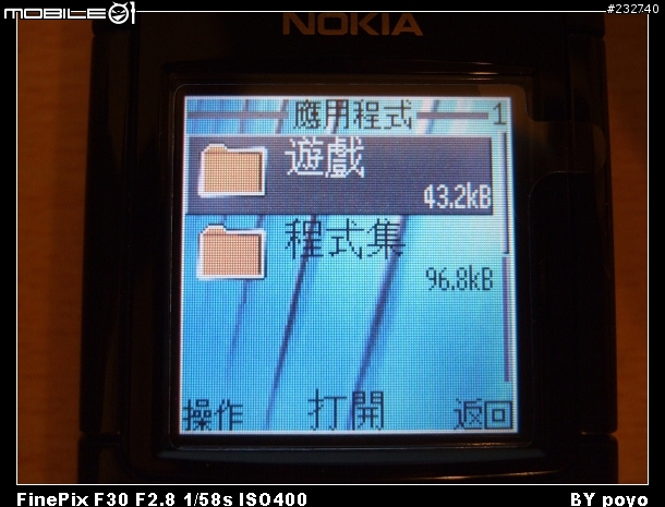 [分享]父親節的輕鬆獻禮-NOKIA 6030